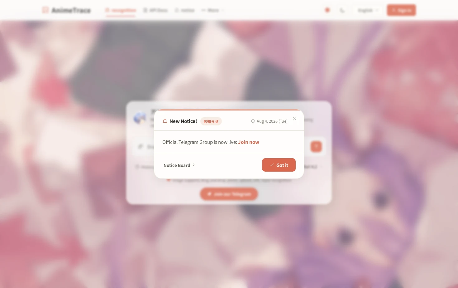 AnimeTrace 页面快照
